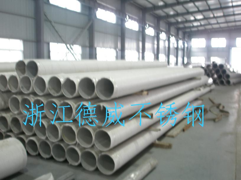 供应304L不锈钢焊管